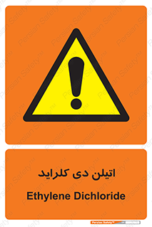  , ترکیب شیمیایی , کلر , 