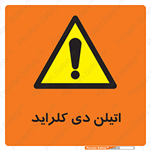  , ترکیب شیمیایی , کلر , 