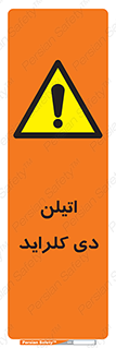  , ترکیب شیمیایی , کلر , 