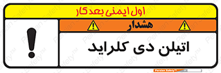  , ترکیب شیمیایی , کلر , 