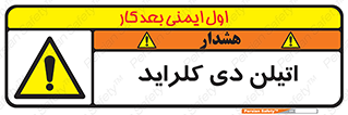  , ترکیب شیمیایی , کلر , 