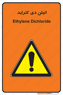  , ترکیب شیمیایی , کلر , 