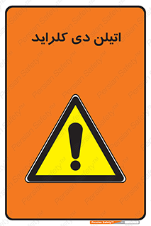  , ترکیب شیمیایی , کلر , 