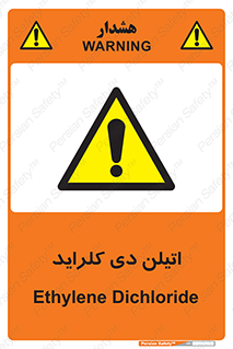  , ترکیب شیمیایی , کلر , 