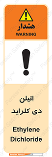  , ترکیب شیمیایی , کلر , 