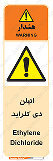  , ترکیب شیمیایی , کلر , 