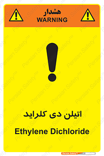 , ترکیب شیمیایی , کلر , 