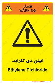 , ترکیب شیمیایی , کلر , 