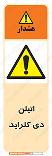  , ترکیب شیمیایی , کلر , 
