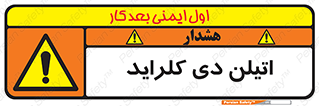  , ترکیب شیمیایی , کلر , 