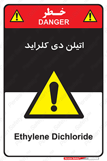  , ترکیب شیمیایی , کلر , 