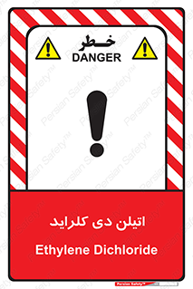 , ترکیب شیمیایی , کلر , 