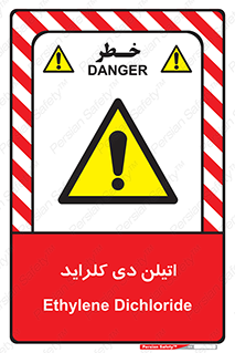  , ترکیب شیمیایی , کلر , 