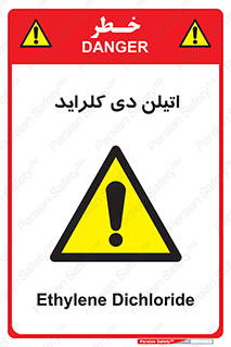  , ترکیب شیمیایی , کلر , 