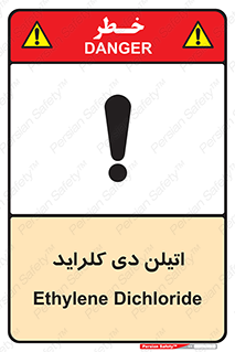  , ترکیب شیمیایی , کلر , 