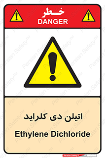  , ترکیب شیمیایی , کلر , 