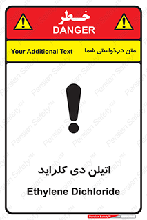  , ترکیب شیمیایی , کلر , 