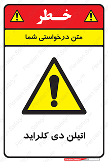  , ترکیب شیمیایی , کلر , 