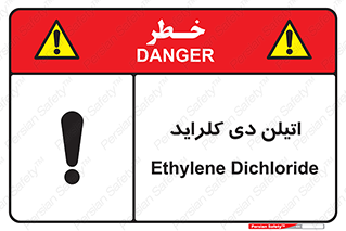  , ترکیب شیمیایی , کلر , 
