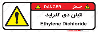  , ترکیب شیمیایی , کلر , 