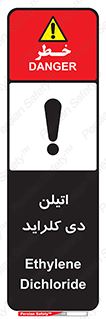  , ترکیب شیمیایی , کلر , 