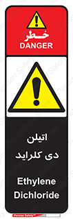  , ترکیب شیمیایی , کلر , 