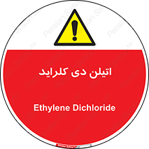  , ترکیب شیمیایی , کلر , 