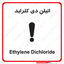  , ترکیب شیمیایی , کلر , 