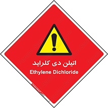  , ترکیب شیمیایی , کلر , 
