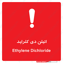  , ترکیب شیمیایی , کلر , 