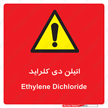  , ترکیب شیمیایی , کلر , 