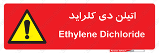  , ترکیب شیمیایی , کلر , 