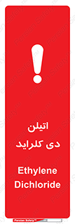  , ترکیب شیمیایی , کلر , 