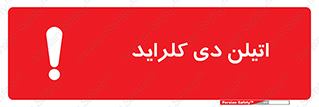  , ترکیب شیمیایی , کلر , 