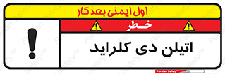  , ترکیب شیمیایی , کلر , 
