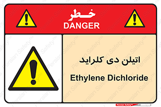  , ترکیب شیمیایی , کلر , 