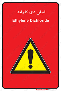  , ترکیب شیمیایی , کلر , 
