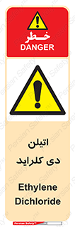  , ترکیب شیمیایی , کلر , 