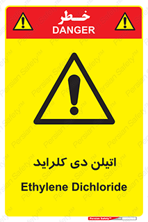  , ترکیب شیمیایی , کلر , 