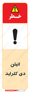  , ترکیب شیمیایی , کلر , 