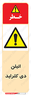  , ترکیب شیمیایی , کلر , 