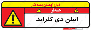  , ترکیب شیمیایی , کلر , 