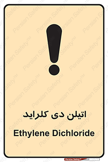 , ترکیب شیمیایی , کلر , 