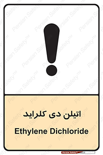  , ترکیب شیمیایی , کلر , 