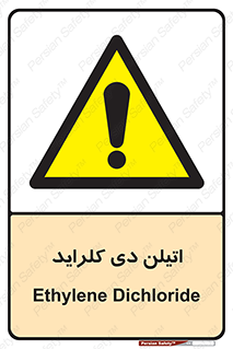  , ترکیب شیمیایی , کلر , 