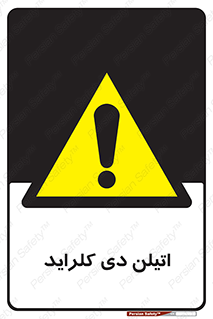  , ترکیب شیمیایی , کلر , 