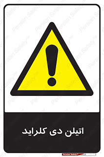  , ترکیب شیمیایی , کلر , 