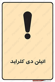  , ترکیب شیمیایی , کلر , 