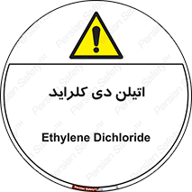  , ترکیب شیمیایی , کلر , 