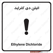  , ترکیب شیمیایی , کلر , 